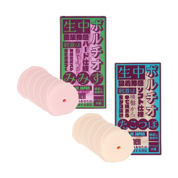 생중 포르치오 문어단지