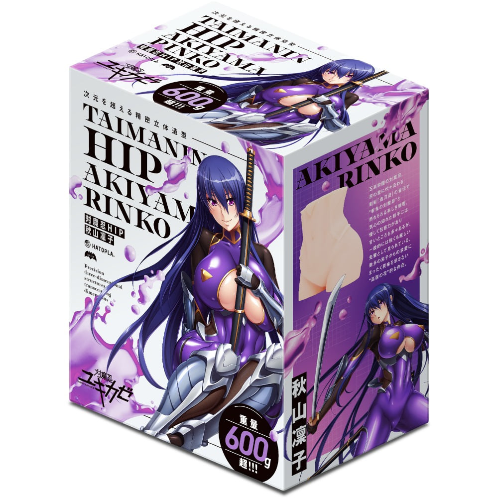 대마인 힙 아키야마 린코