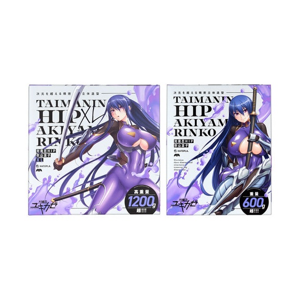 대마인 힙 아키야마 린코