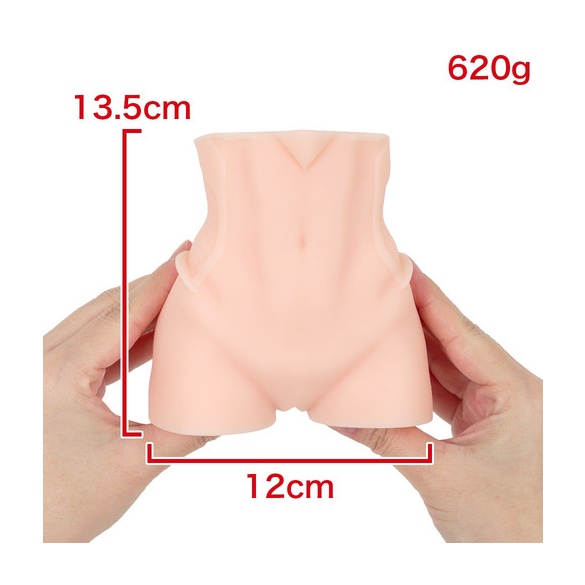 대마인 힙 아키야마 린코