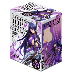 대마인 힙 아키야마 린코