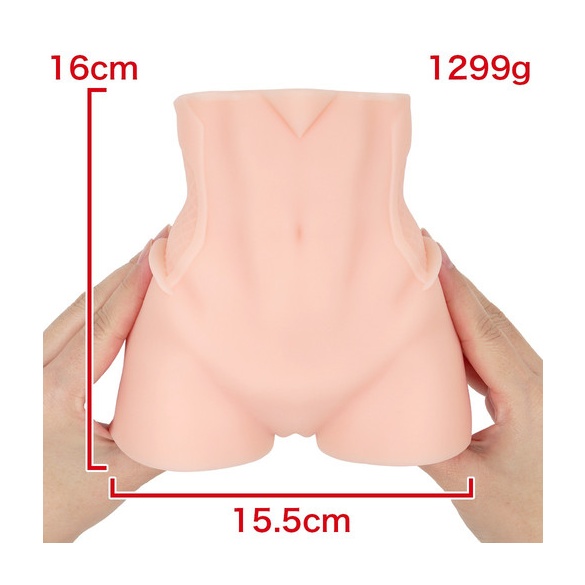 대마인 힙 아키야마 린코 XL