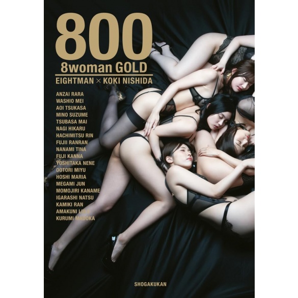 800 8woman GOLD