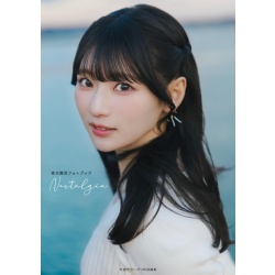 아오키 히나 포토북 (미정)