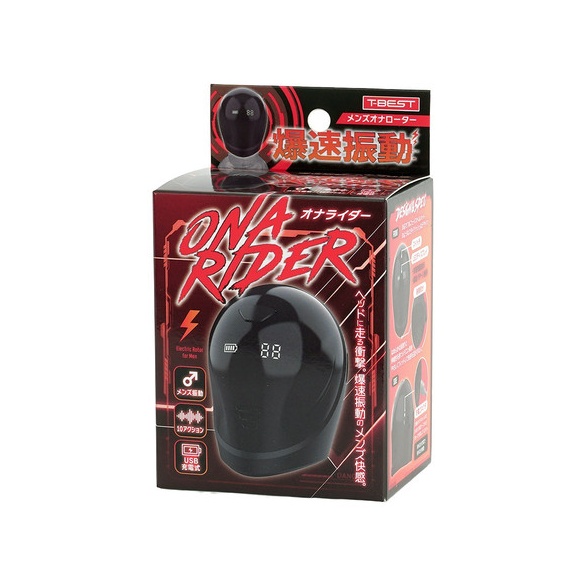 오나라이더 (일본정품)
