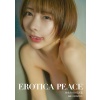 야요이 미즈키 사진집 EROTICA PEACE