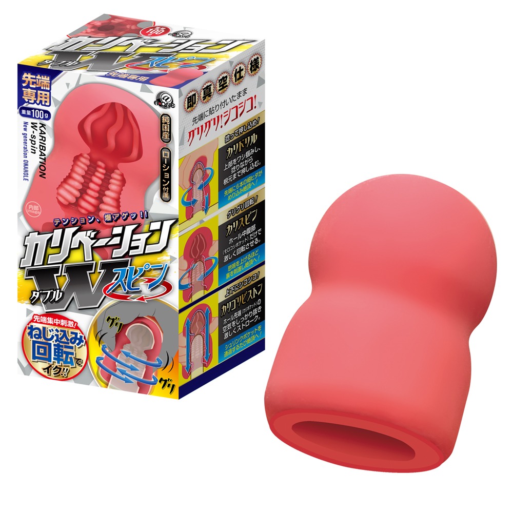 귀두 베이션 더블 스핀