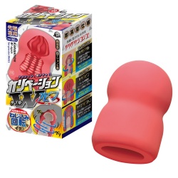 귀두 베이션 더블 스핀