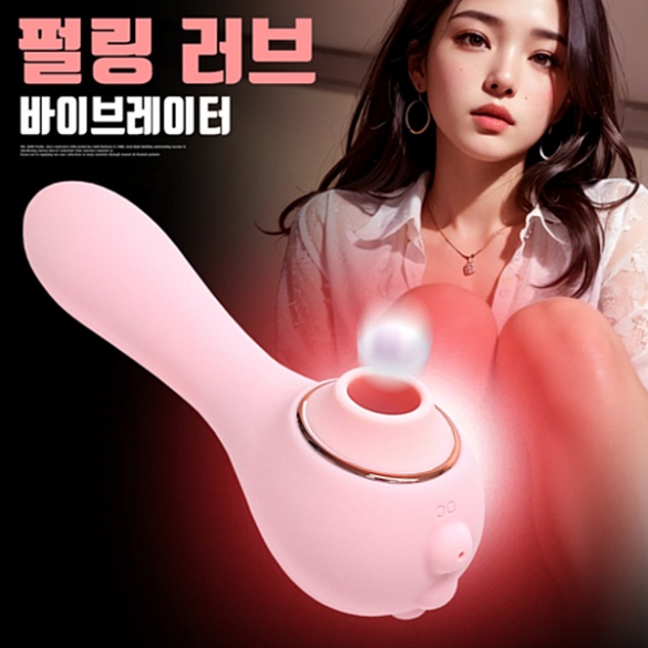 [NABI] 펄링 러브 바이브 (10단흡입/진동/온열)