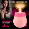 [NABI] 로즈 바이브 (10단 흡입/진동)
