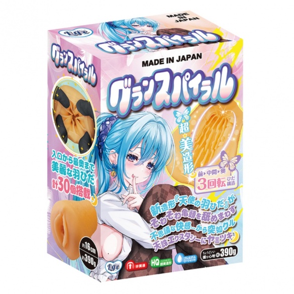 글랜스 스파이럴