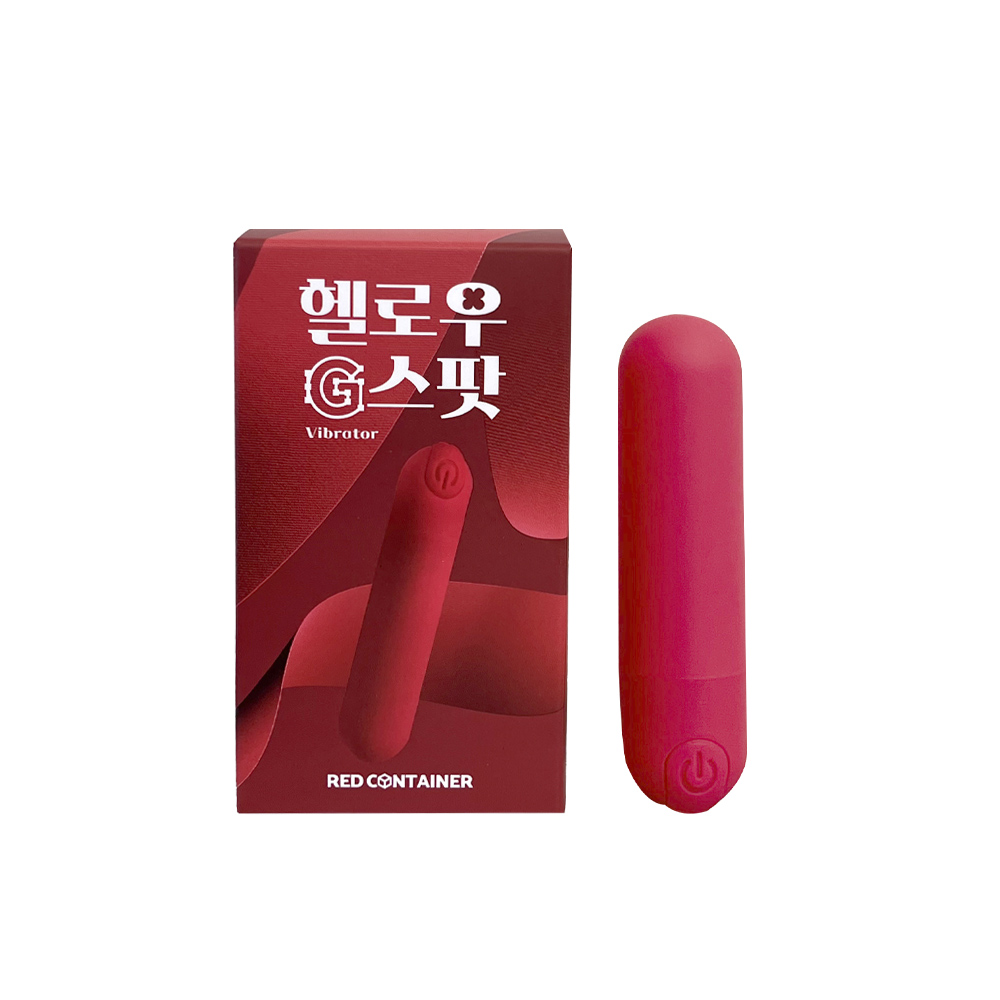 레드컨테이너 헬로우 G스팟