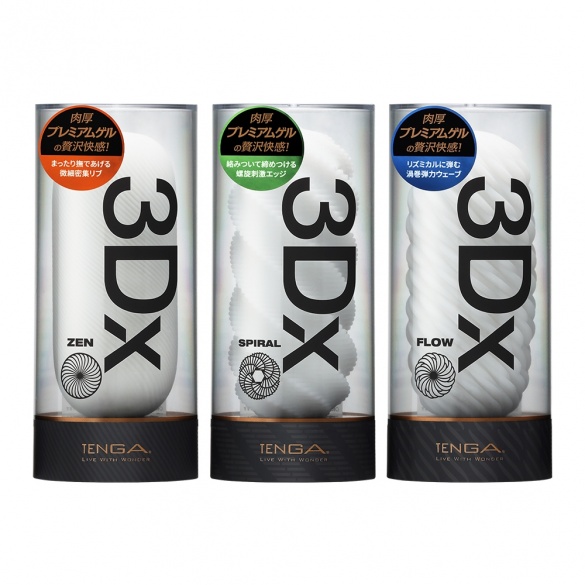 텐가 3Dx 스파이럴