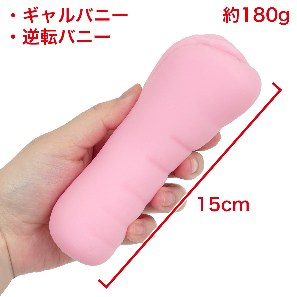 바니 트랩 역바니