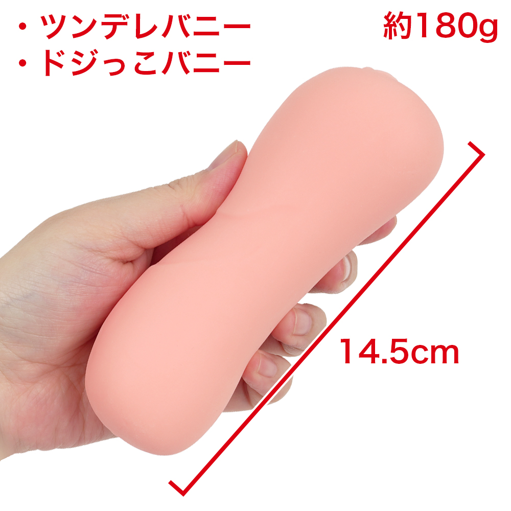 바니 트랩 도짓코