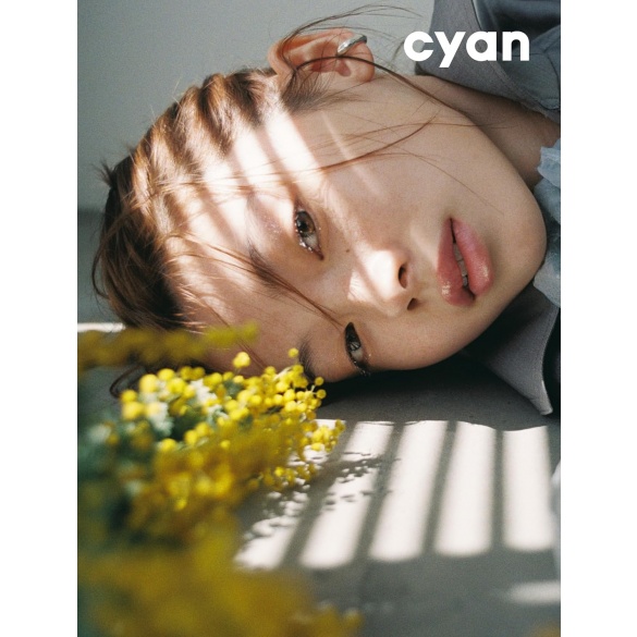 cyan issue 44 spring 2026 kotona minami