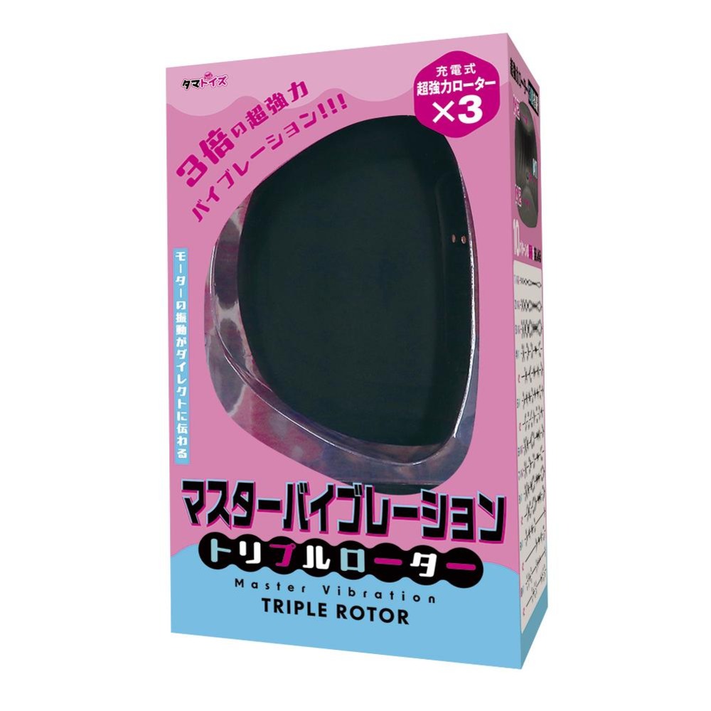 마스터 바이브레이션 트리플 로터 (일본정품)