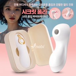 [NABI] 시크릿 폴라 (10단 흡입/진동/케이스)