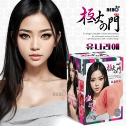 [REBO]극상의문 유나리에