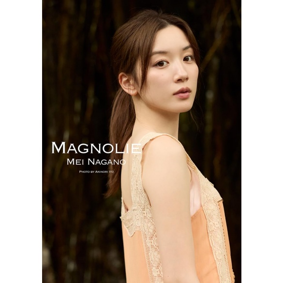 나가노 메이 포토북 & 스타일북 스페셜 BOX 「MAGNOLIE」