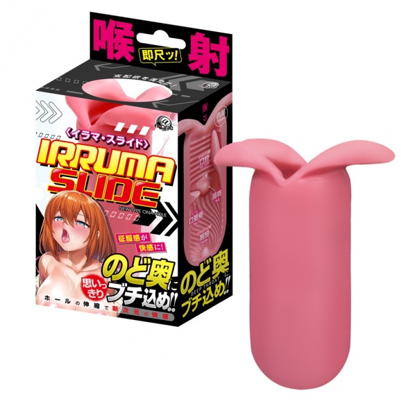 이라마 슬라이드