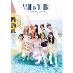 이기나리 토호쿠산 1st 사진집 MADE IN TOHOKU