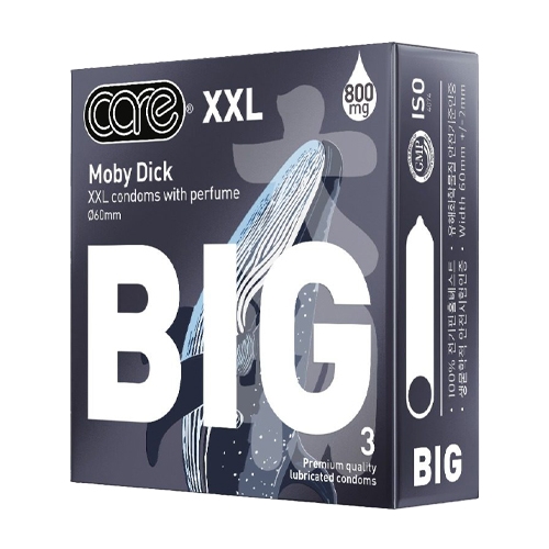 케어 BIG XXL 3P