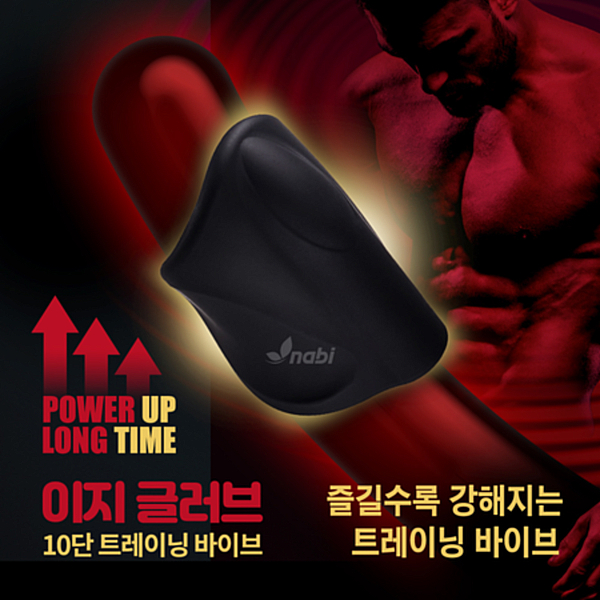 [NABI] 이지 글러브 10단 트레이닝 바이브