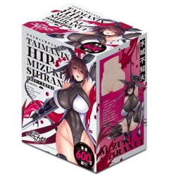 대마인 힙 미즈키 시라누이