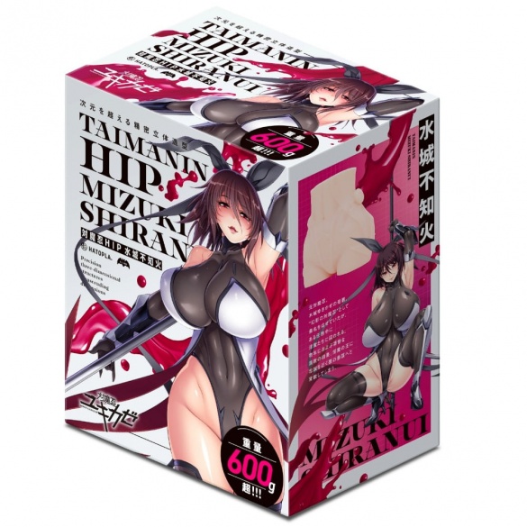 대마인 힙 미즈키 시라누이