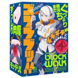 푸슉푸슉!! 블록 워크