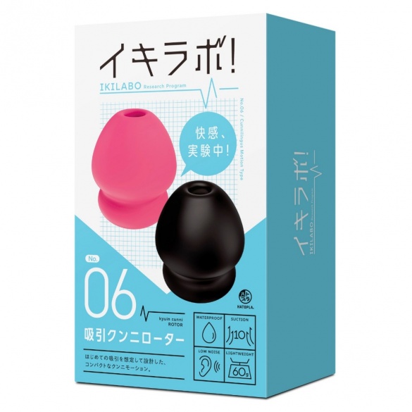 이키라보! No.06 흡입 쿤니 로터 블랙 (일본정품)