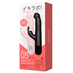 이키라보! No.05 토네이도 피스톤 바이브 블랙 (일본정품)