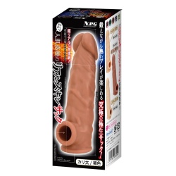 마치 사람 피부 감촉 리얼 스킨 삭스 귀두 굵은 타입 갈색 (일본정품)