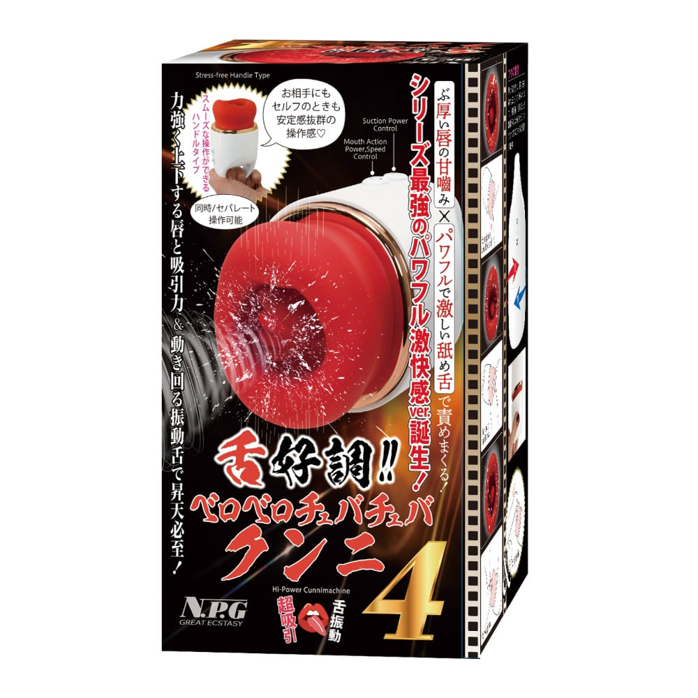 혀놀림 페로페로 츄파츄파 쿤니 4 (일본정품)