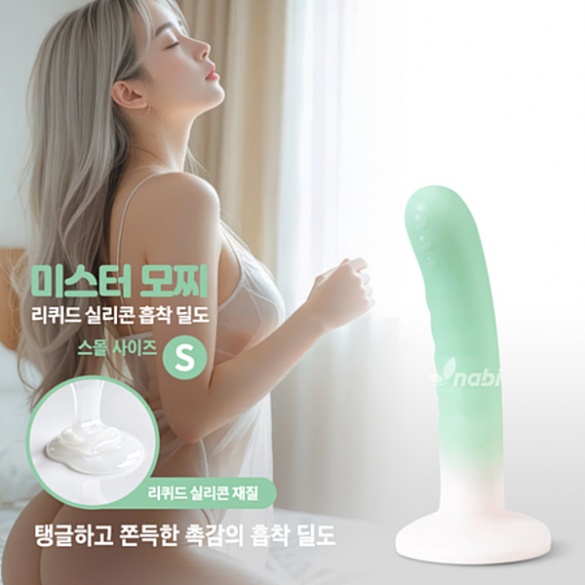 [NABI] 미스터 모찌 리퀴드 실리콘 흡착 딜도 (S)