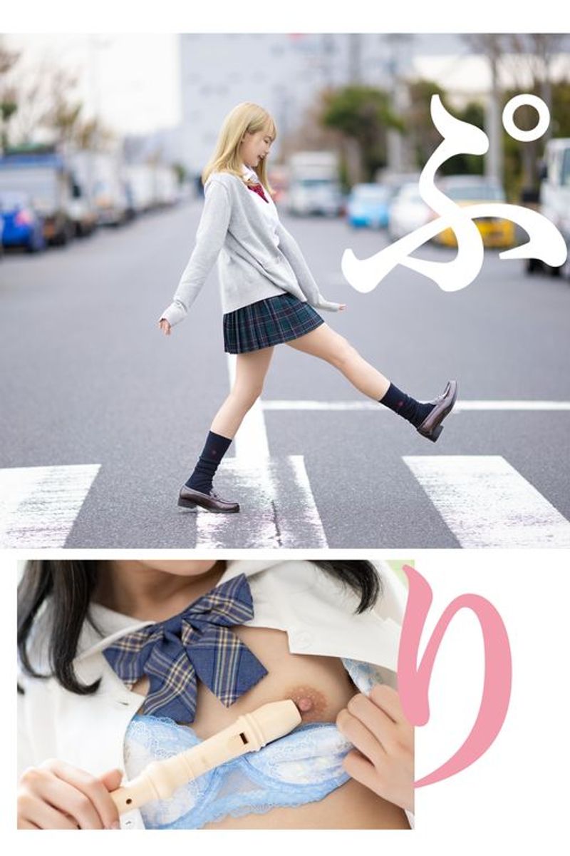 [희귀화보] 마츠모토 이치카 사진집 - 자아아아아안뜩 마츠모토 이치카