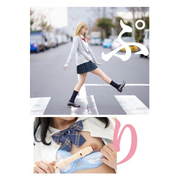 [희귀화보] 마츠모토 이치카 사진집 - 자아아아아안뜩 마츠모토 이치카