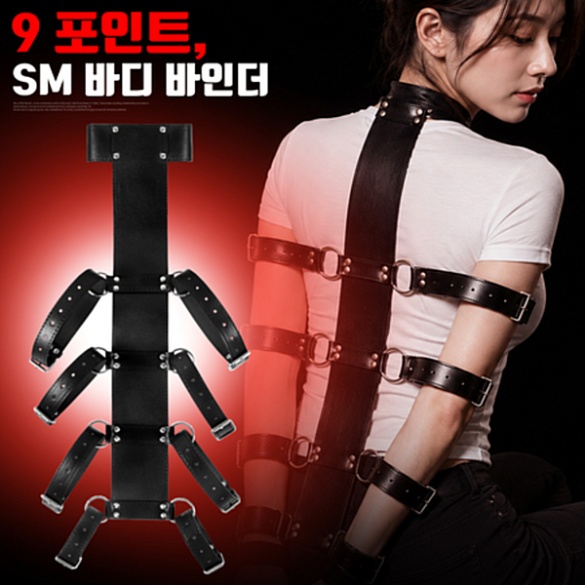 [NABI] 9포인트 SM 바디 바인더 (목/팔/손목구속)