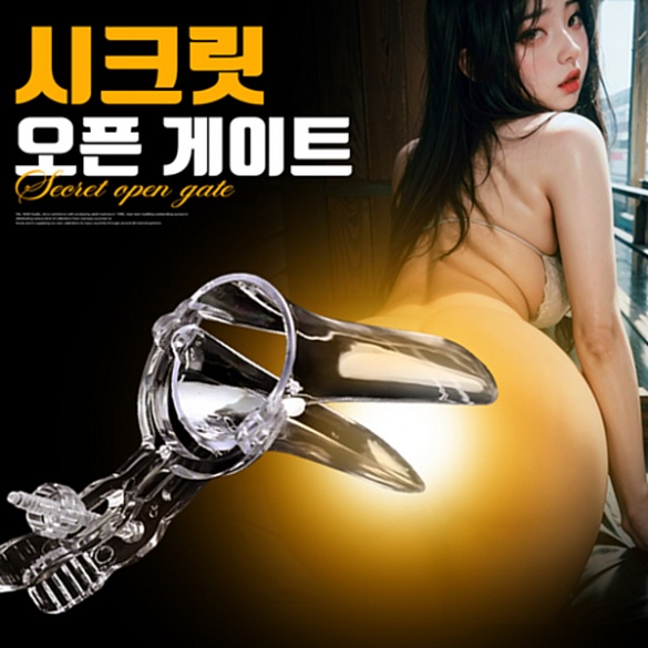 [NABI] 시크릿 오픈 게이트 (딜도/애널/SM/보조용품)