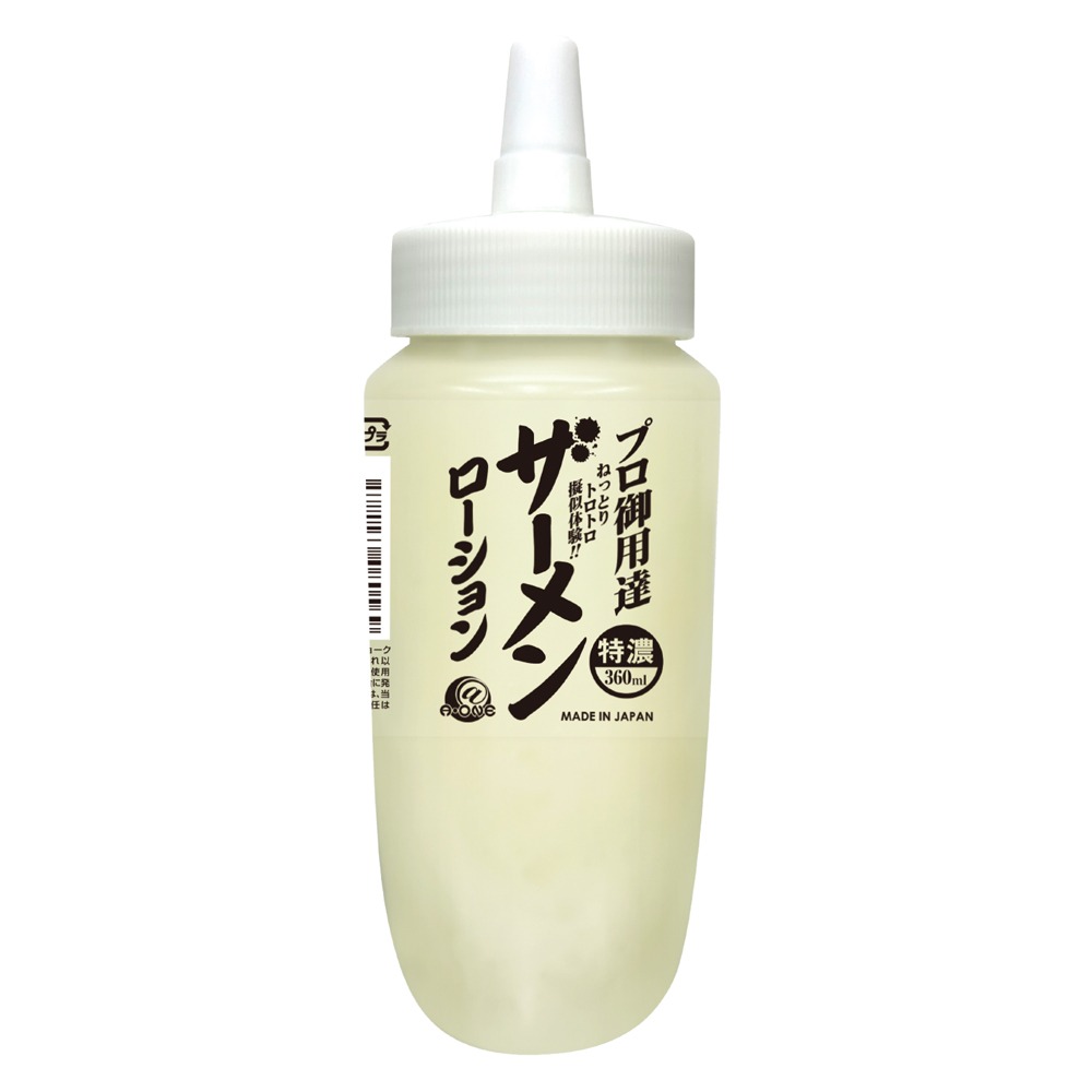 프로가 애용하는 정액 로션 360ml