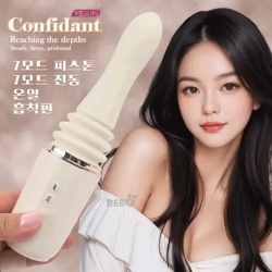 [YEAIN]컨피단트