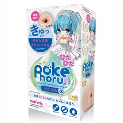 포켓홀 #3 히다히다