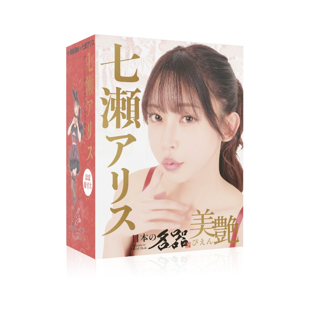 일본의 명기 미염 나나세 아리스