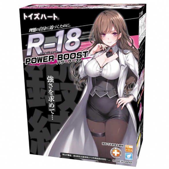 R-18 파워 부스트