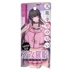 텐류지 코토의 향기