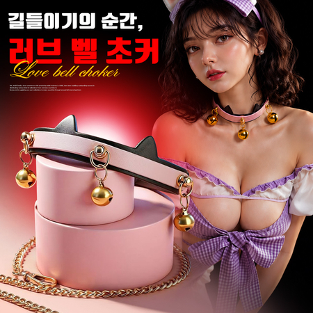 [NABI] 러브 벨 초커