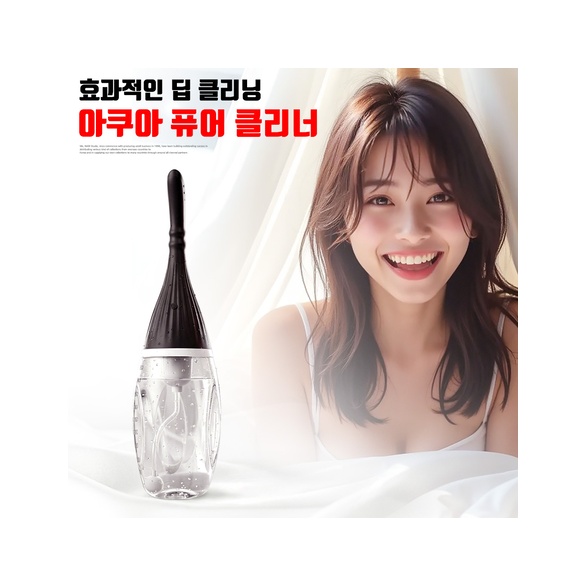 [NABI] 아쿠아 퓨어 클리너 (3단 분사 수압조절)
