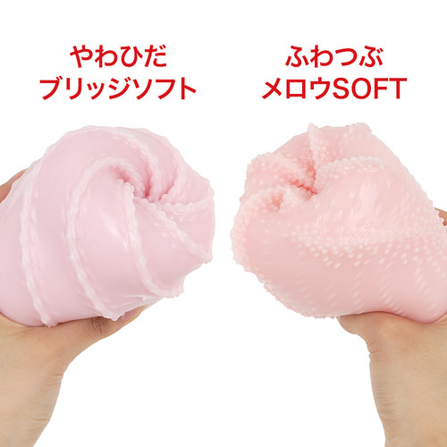 빗치리 스파이럴 오브 말랑주름 브릿지 소프트