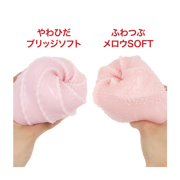 빗치리 스파이럴 오브 말랑주름 브릿지 소프트